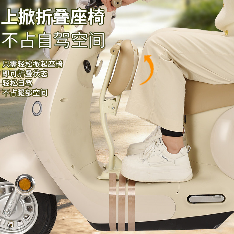 电动车儿童座椅前置可折叠电瓶车通用宝宝坐椅婴幼儿小孩安全坐垫,淘宝优惠券,粉丝福利购,淘宝优惠卷