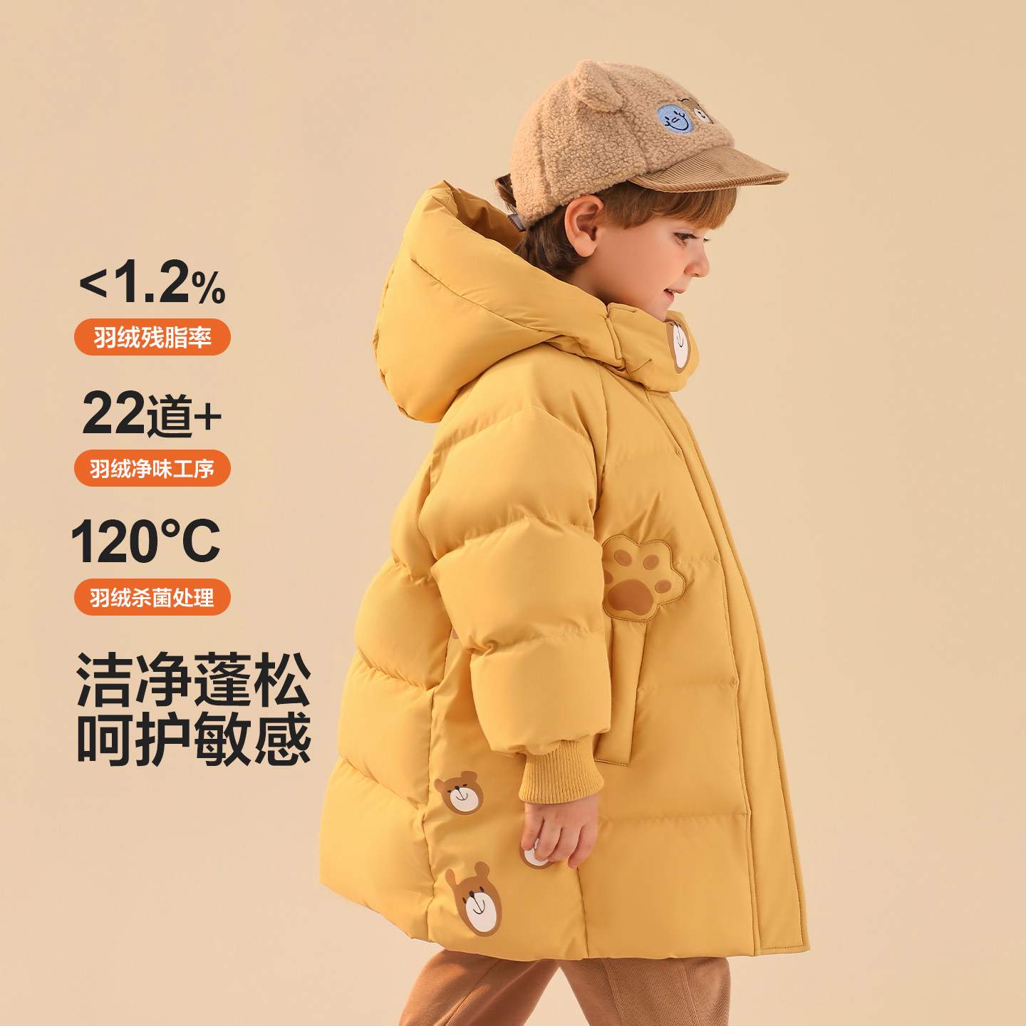 儿童宝宝男童可爱羽绒服冬季2025新款中长款男宝小童洋气加厚外套,淘宝优惠券,粉丝福利购,淘宝优惠卷