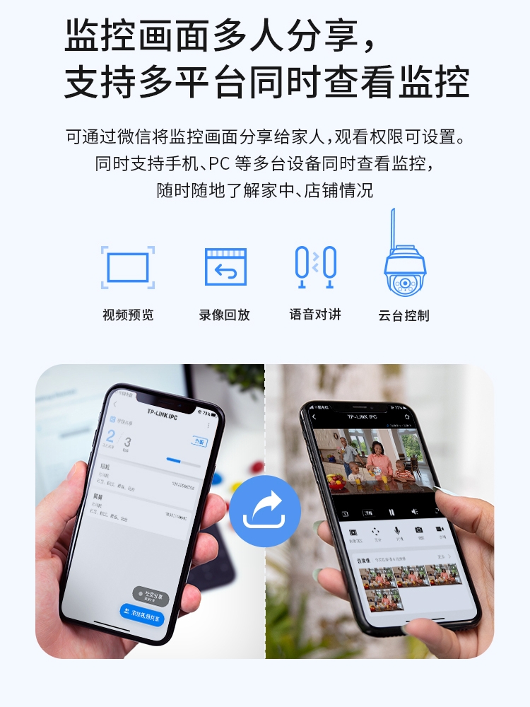 TP-LINK安防摄影头 500万3K全彩摄像头 360度室外户外防水无线球机家庭家用门口手机远程可对话高清监控器-图3
