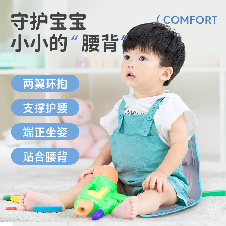 bkt护腰坐垫儿童玩具椅宝宝护腰稳固安全腰靠矫腰垫支撑坐久姿正,淘宝优惠券,粉丝福利购,淘宝优惠卷