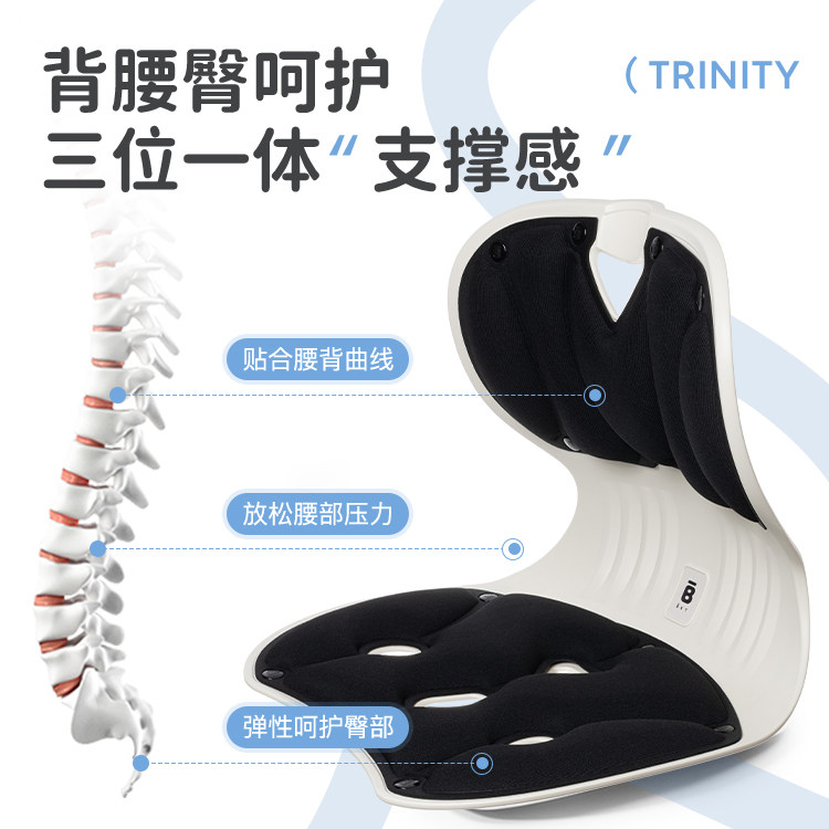 bkt儿童玩具坐椅宝宝护腰稳固支撑安全腰靠垫人体工学座端正坐姿,淘宝优惠券,粉丝福利购,淘宝优惠卷