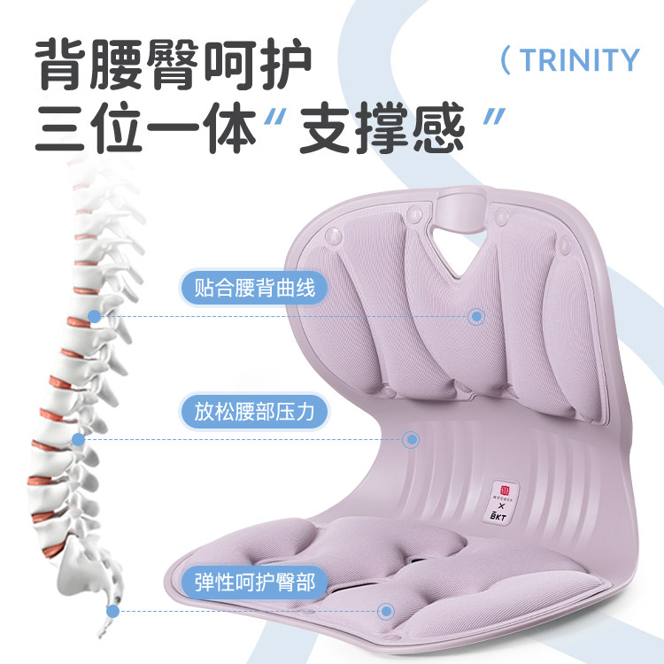 bkt护腰坐垫儿童玩具椅宝宝护腰稳固安全腰靠矫腰垫支撑坐久姿正,淘宝优惠券,粉丝福利购,淘宝优惠卷