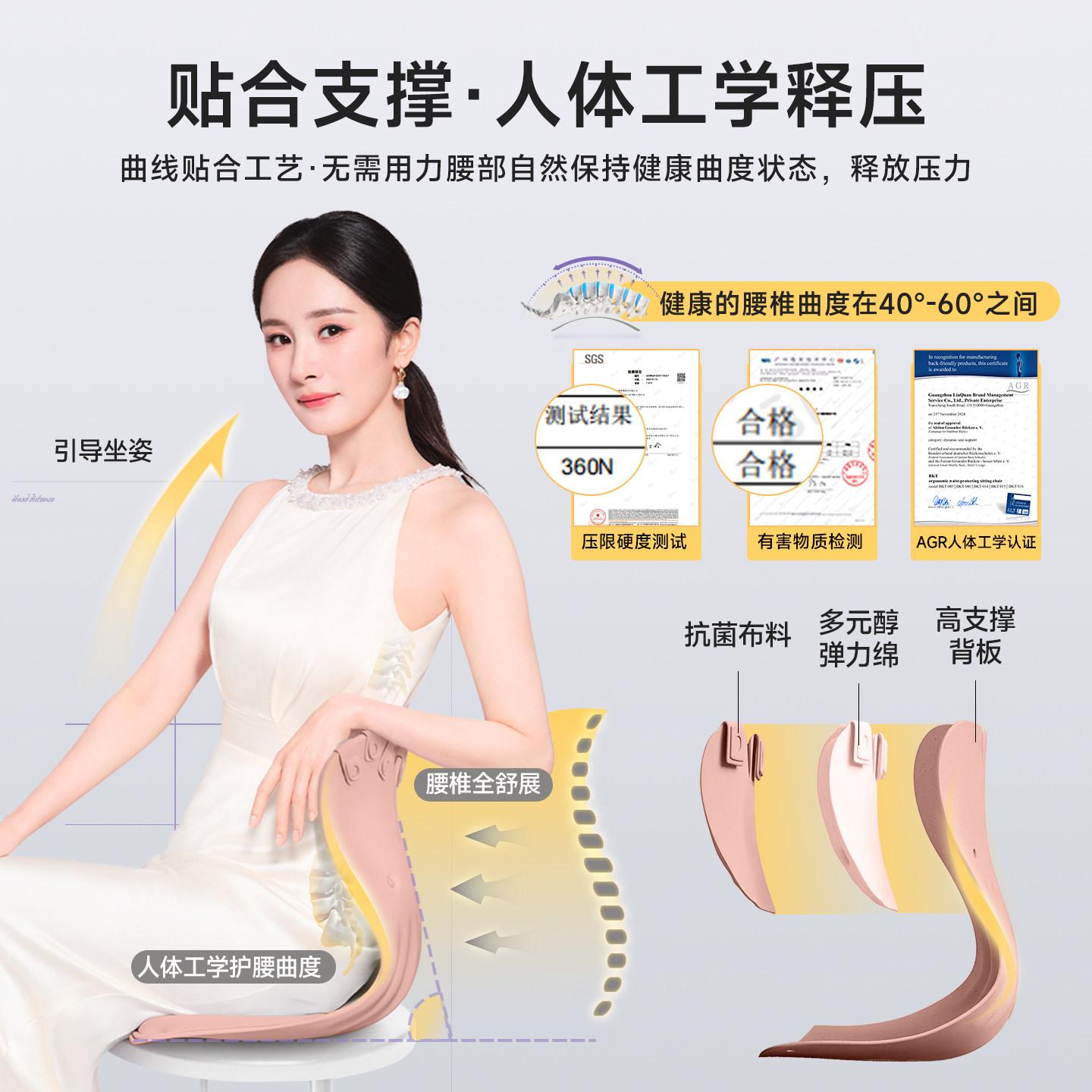 BKT官方靠人体工学宿舍床上支撑姿枕托久座神器护腰坐垫椅旗舰店,淘宝优惠券,粉丝福利购,淘宝优惠卷