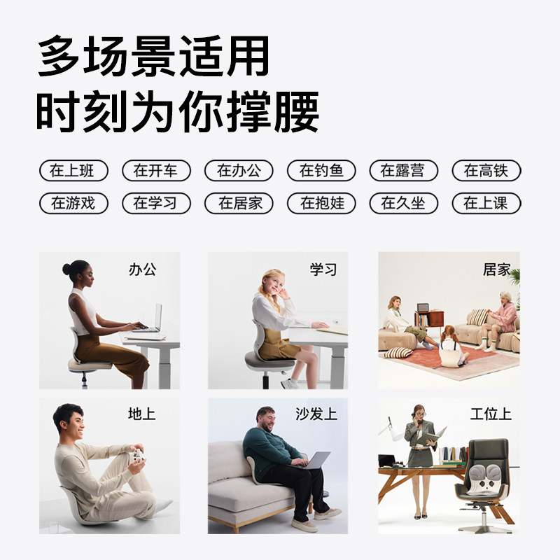 【田栩宁代言】BKT护腰坐姿椅撑腰护背久坐不累学习办公靠垫支撑,淘宝优惠券,粉丝福利购,淘宝优惠卷