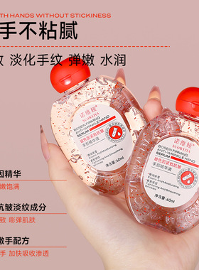 玻色因护手精华液抗皱补水滋养