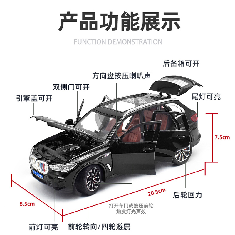 1:24仿真宝马x5合金车模摆件男孩礼物儿童玩具车黑色蓝色汽车模型