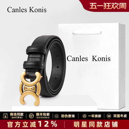 官网小Canles Konis配裙子女装饰小腰带女细皮带女2026新款装饰 - 图0