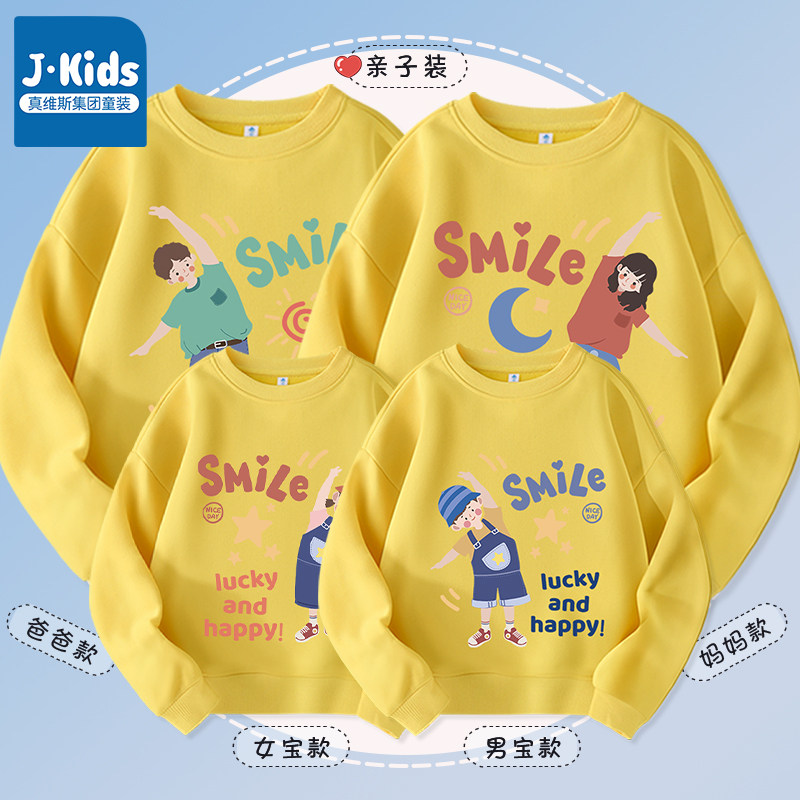真维斯一家三口春秋款2023新款卫衣 JKIDS亲子装/亲子时装