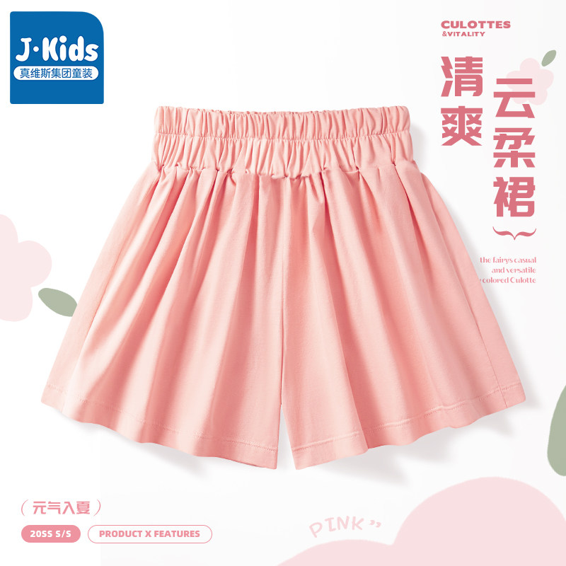  JKIDS裤子