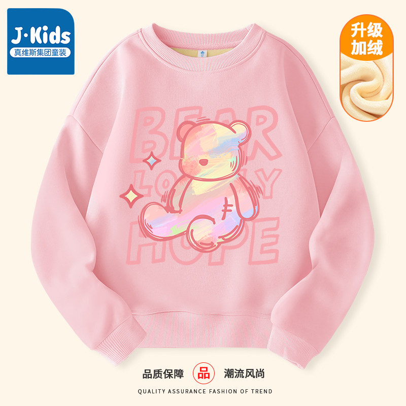 真维斯童装女童早春新款2023不卫衣 JKIDS卫衣/绒衫