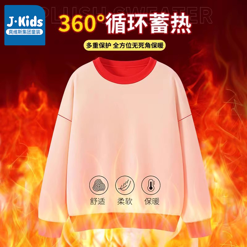 真维斯集团亲子装一家三口儿童秋冬款加绒卡通卫衣洋气母子母女装
