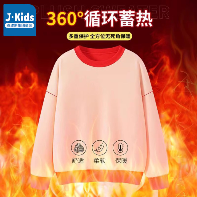 Zhenvis Group's parent -child installation of a family of three plus velvet sweater autumn and winter 2023 new mother and child high -end mother and female clothing