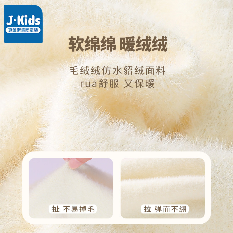  JKIDS亲子装/亲子时装