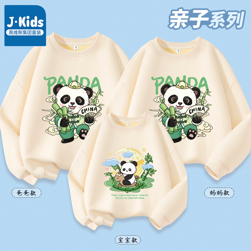  JKIDS亲子装/亲子时装