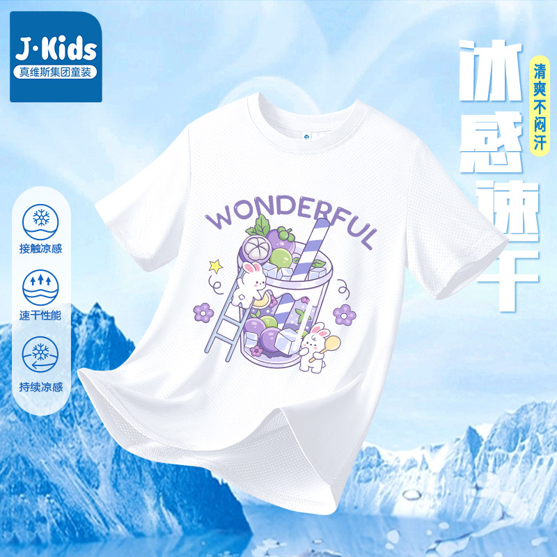  JKIDST恤