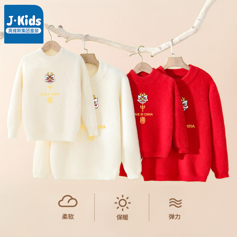  JKIDS亲子装/亲子时装