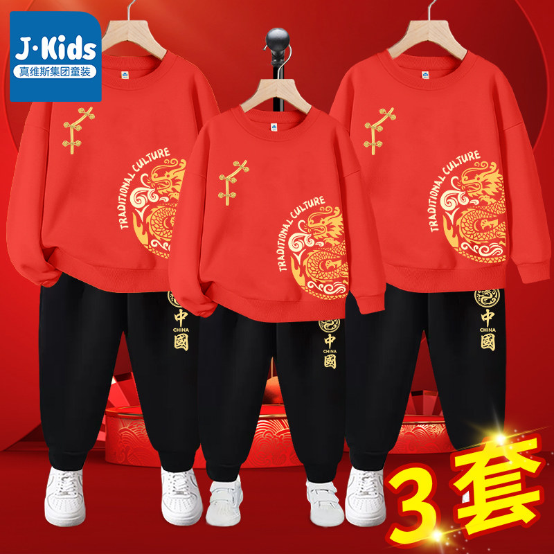  JKIDS亲子装/亲子时装