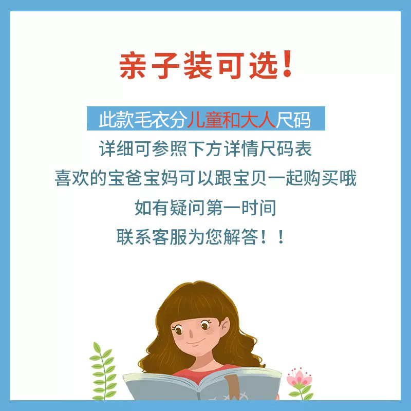 真维斯集团亲子卫衣套装高端母子母女装春秋款全家福运动上衣洋气