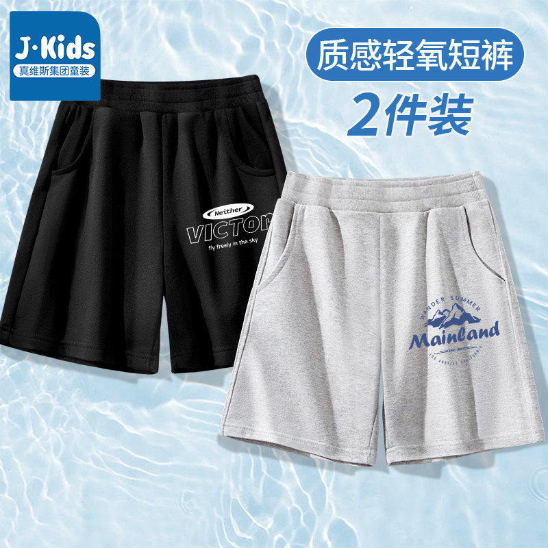  JKIDS裤子