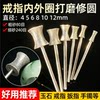 Emery grinding head jade wrench ring inner ring rounding rod pit wheel diamond grinding wheel groove wheel trimming wheel