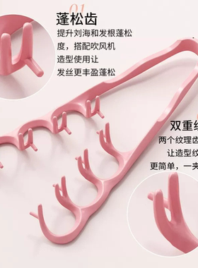 假发造型梳男生抓头发神器小巧便携蓬松定型发根一秒卷发碎发梳子