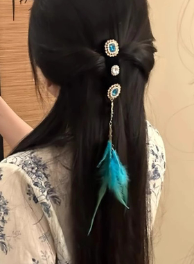 青翎曳风~民族风水钻羽毛流苏发夹女高级感后脑勺半扎发头饰夹子