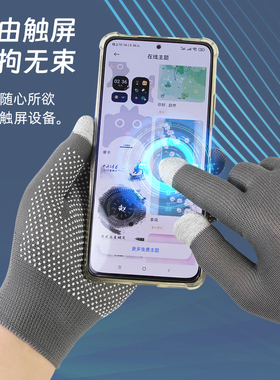 烧烤手套能刷视频能接打电话