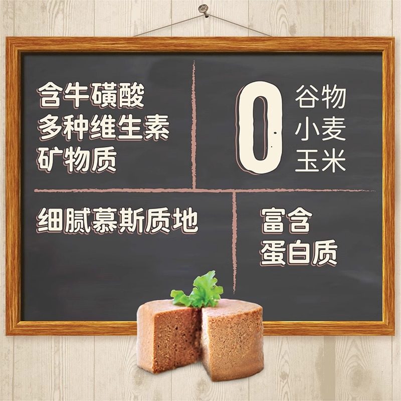 Merrick麻利美国进口无谷猫咪补充营养增肥主食猫罐头湿粮85g/罐,淘宝优惠券,粉丝福利购,淘宝优惠卷