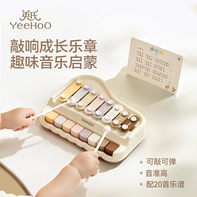 英氏宝宝周岁礼盒早教积木玩具套装婴儿毛绒玩偶见面实用礼物高档