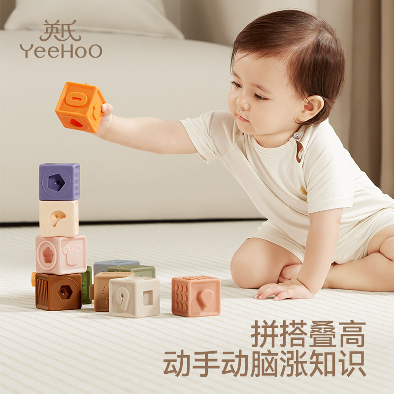 英氏宝宝周岁礼盒早教积木玩具套装婴儿毛绒玩偶见面实用礼物高档