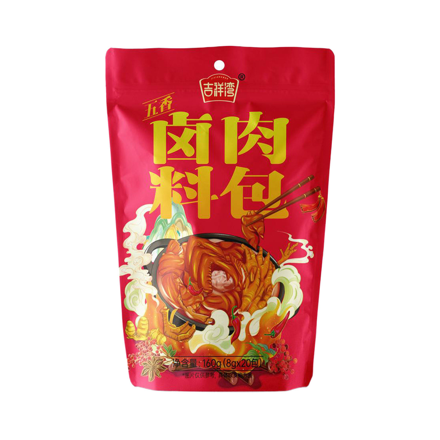 正宗五香卤料包秘制配方卤肉酱牛肉卤味猪头肉排骨家用小包,淘宝优惠券,粉丝福利购,淘宝优惠卷