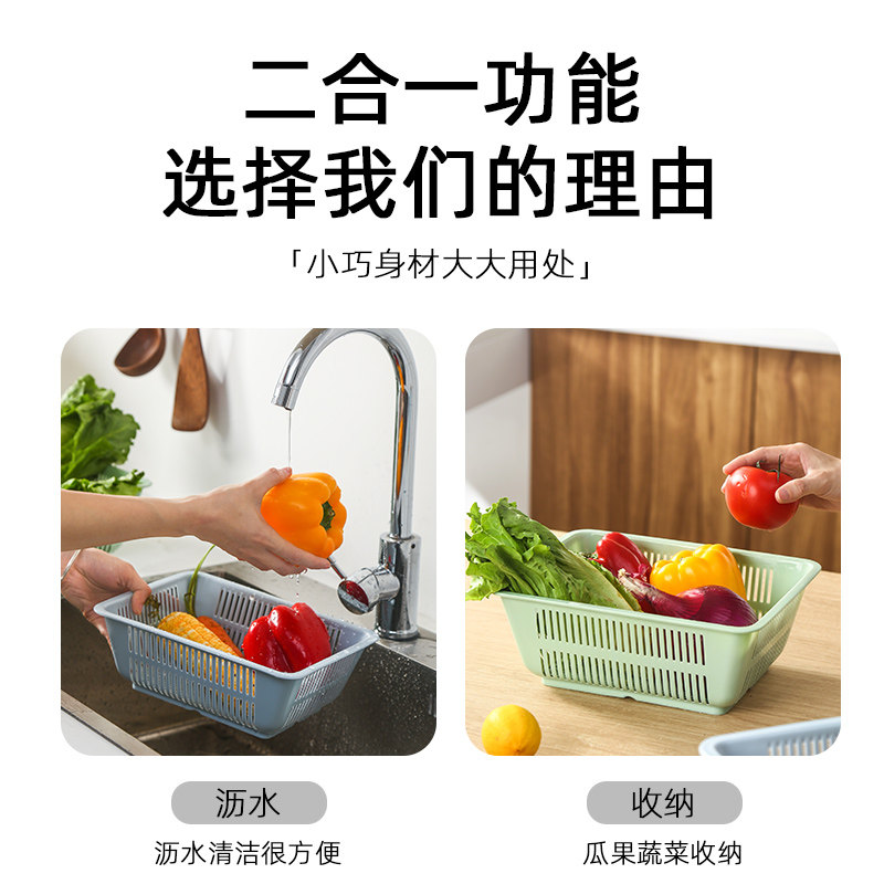 长方形洗菜篮厨房镂空沥水篮果蔬筛配菜篮套装大号塑料收纳筐配货,淘宝优惠券,粉丝福利购,淘宝优惠卷