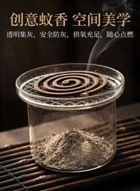 高温玻璃复古香薰炉檀香