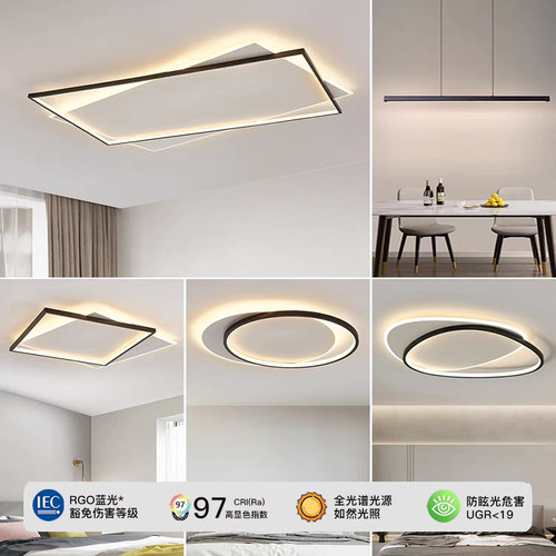 北欧LED创意客厅灯简约智能全光谱吸顶灯主次卧书房极简全屋灯具 - 图0