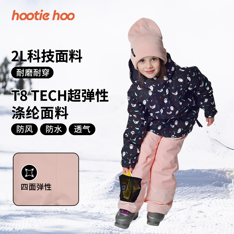 hootiehoo秋冬新品pinnakle2L户外儿童滑雪裤保暖滑雪裤背带裤