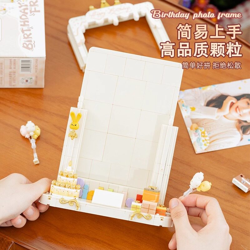 生日礼物送女生闺蜜创意小众高级感走心手工diy积木相框定制照片