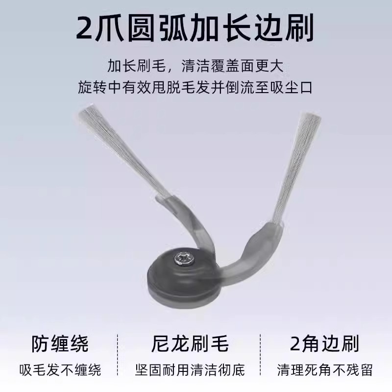 适配Saros 10R/G20S Ultra扫地机配件耗材集尘袋拖布滚刷滤网 - 图2