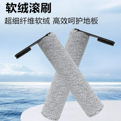 适用添可扫地机芙万2.0 LED LCD CE配件FW100700CN滚刷滤网耗材 - 图0