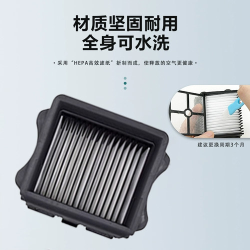 适用添可扫地机芙万2.0 LED LCD CE配件FW100700CN滚刷滤网耗材 - 图1