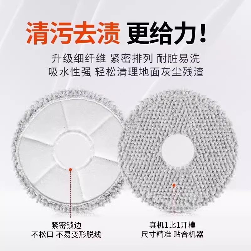 适配Saros 10R/G20S Ultra扫地机配件耗材集尘袋拖布滚刷滤网 - 图0