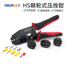 HS series multifunction ratchet press wire pliers HS-40J tubular insulated bare terminal inserted spring flag type MC4 terminal pliers