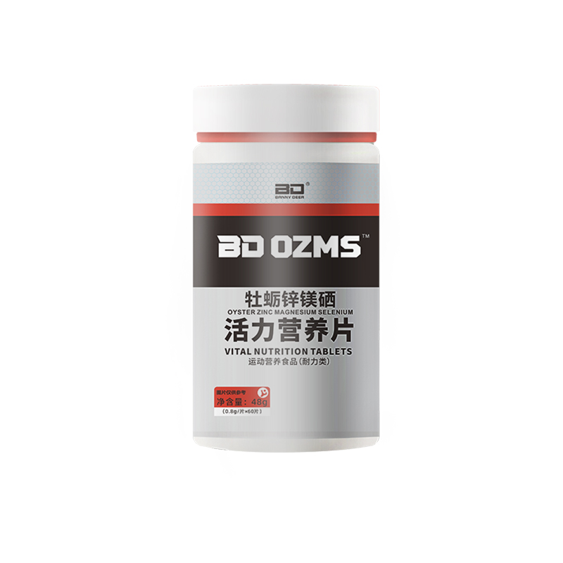 BD必第能量牡蛎锌镁硒片60粒ZMA 活力营养片成人运动睾酮健身 - 图3