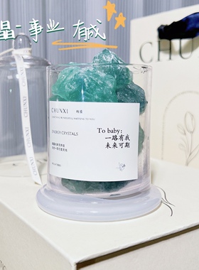 小红书同款定制无火香薰水晶石