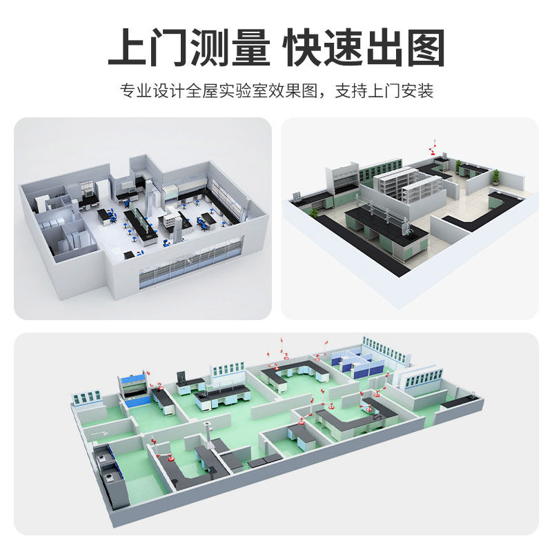 钢木实验台实验室工作台全钢边台化学实验桌操作试验台通风橱柜子 - 图1