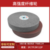 Huafeng nylon wheel stainless steel drawing wheel polishing