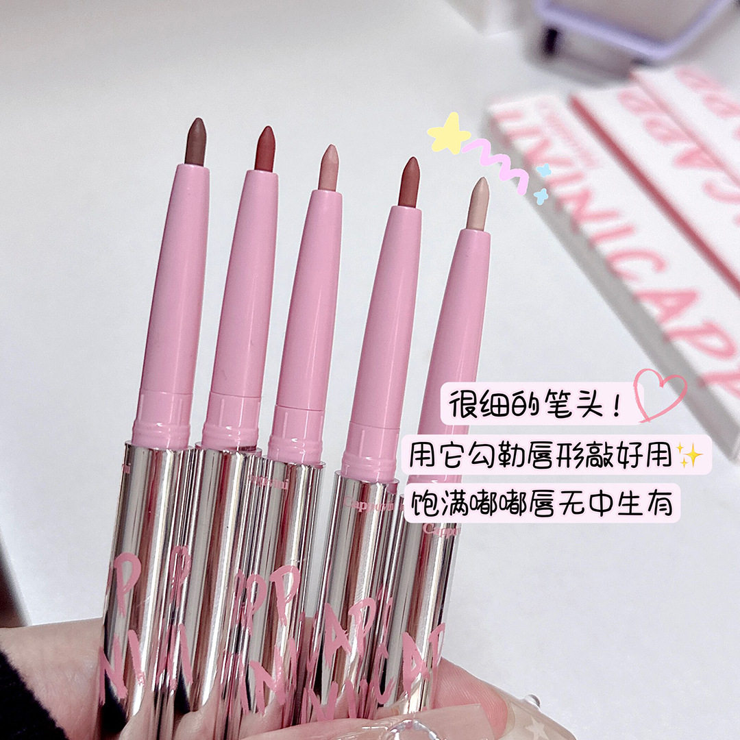 双头带唇刷Cappuvini小银管唇线笔 勾勒唇形塑形裸色口红唇笔唇膏,淘宝优惠券,粉丝福利购,淘宝优惠卷