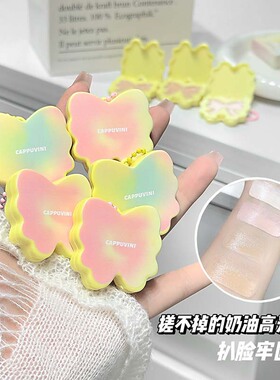 高中谈crush偷买的现货韩国博主同款ins风小众设计感挂件粉底遮瑕