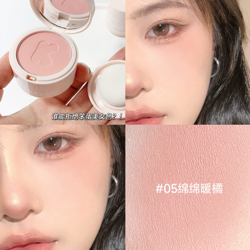 嫩到心巴上的粉色！单色腮红膨胀色哑光高光提亮修容腮紫蜜桃杏色,淘宝优惠券,粉丝福利购,淘宝优惠卷