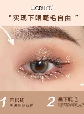 推荐软毛防水眼线液笔持久防汗不晕染不脱妆极细毛笔刷头