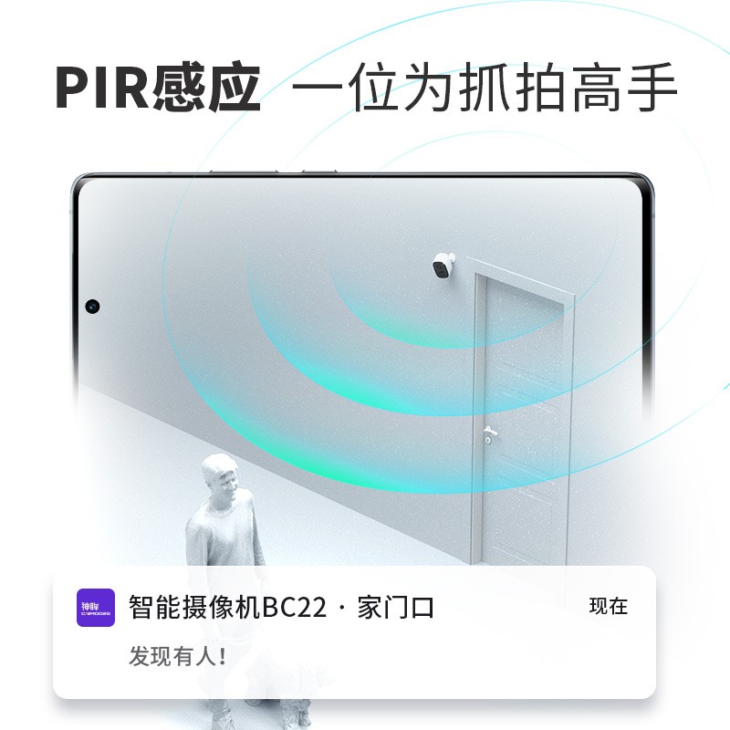 门口可视门铃家用防盗远程手机无线智能电子猫眼监控语音摄像头-图1